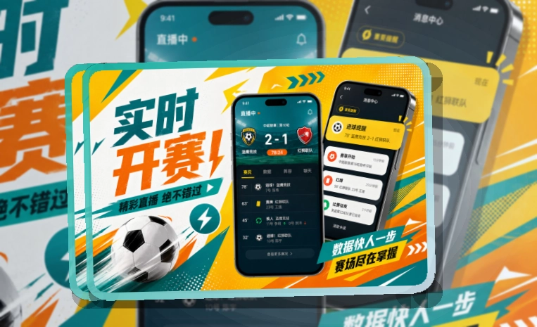 b体育 APP 综合体育服务